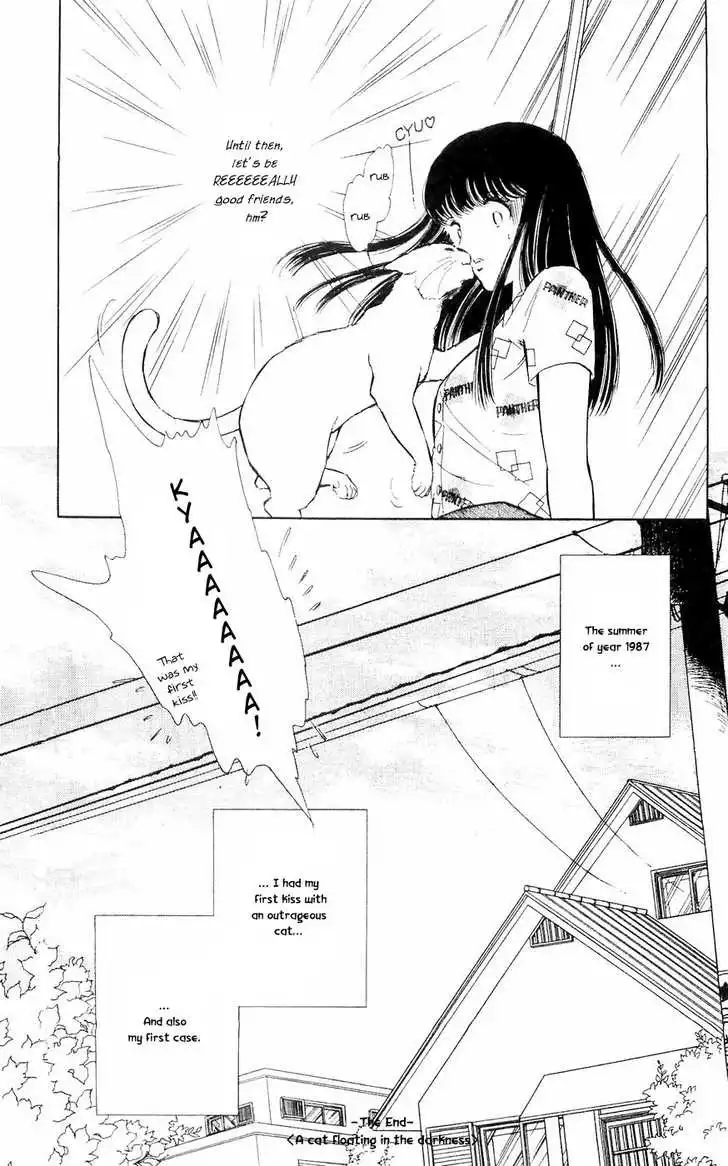 Ryouko no Shinrei Jikenbo Chapter 1 57